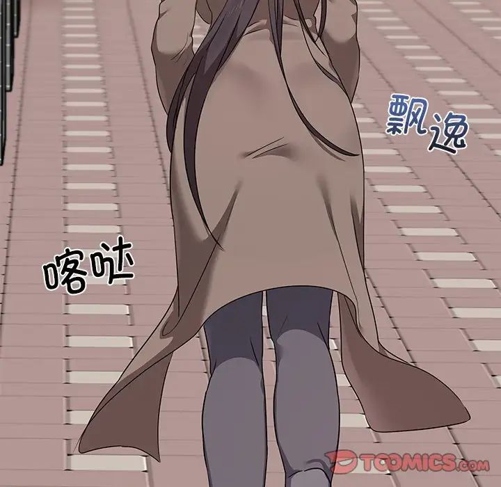 其实很喜欢第11话