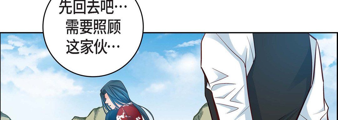 献给心臟第18话