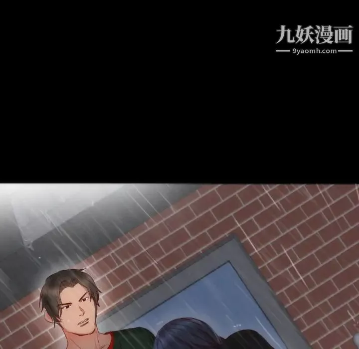 初恋的女儿-第13话 - 图片 81