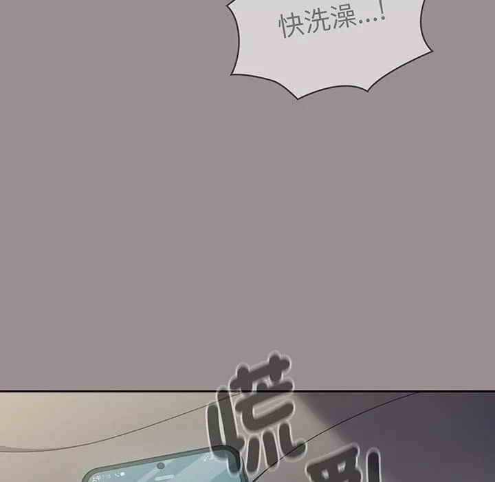 调教开关-第50话 - 图片 120