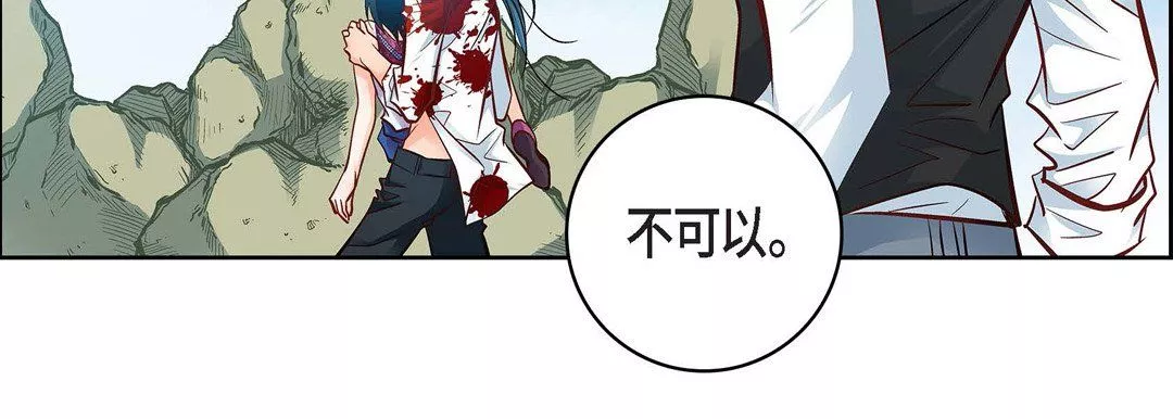 獻給心臟第18話