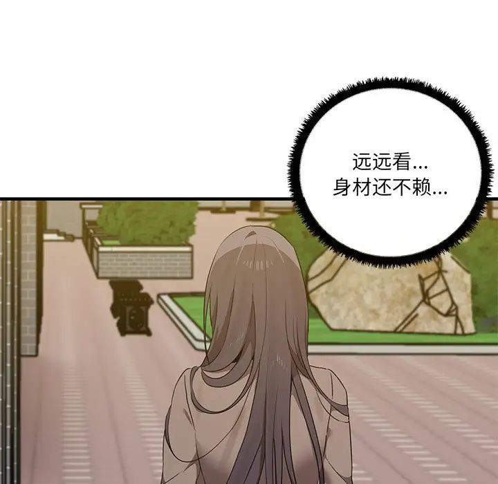 其实很喜欢第11话