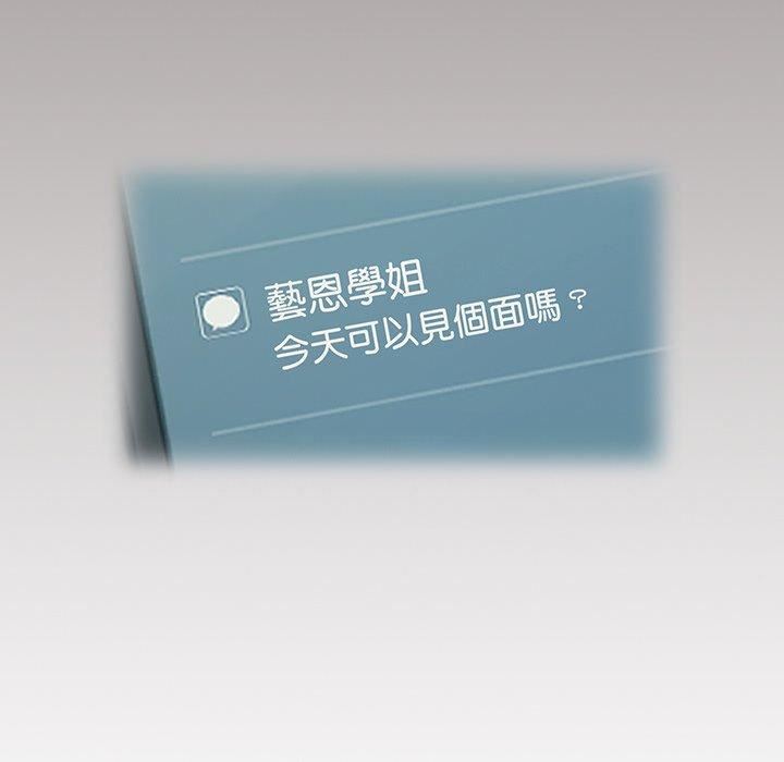 调教开关第50话