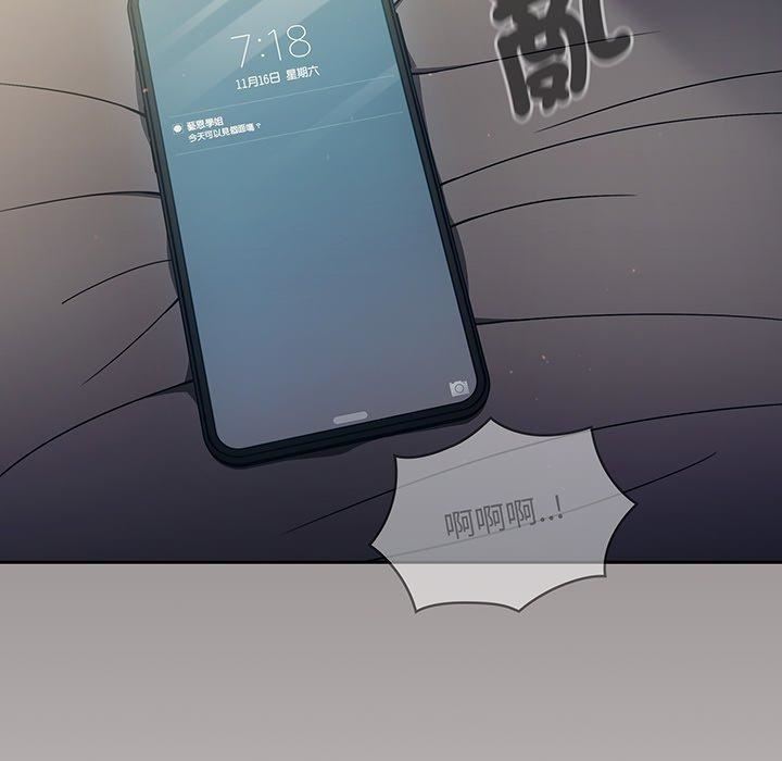 调教开关第50话