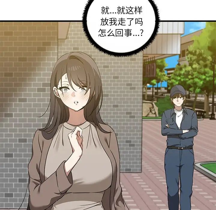 其实很喜欢第11话