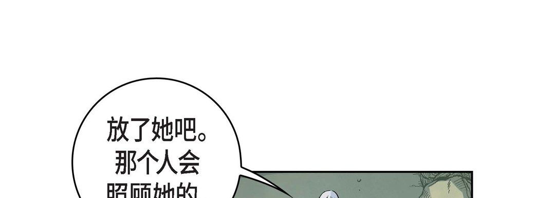 献给心臟第18话