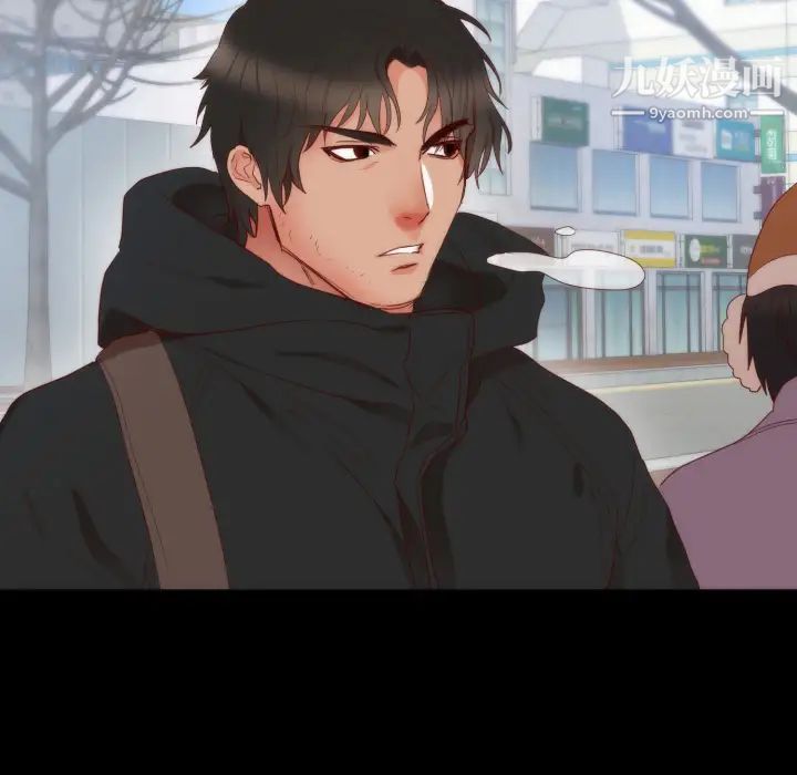 初恋的女儿第13话