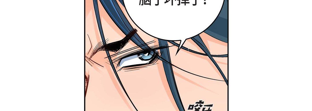 獻給心臟第18話