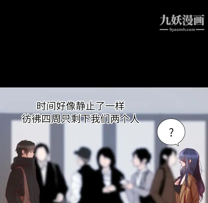 初恋的女儿第13话