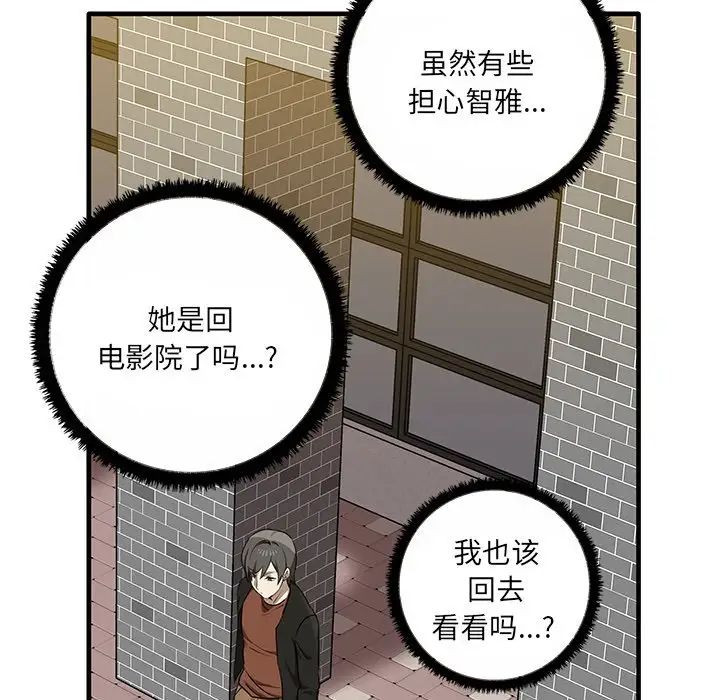 其实很喜欢第11话