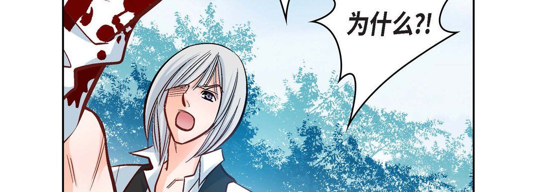 献给心臟第18话