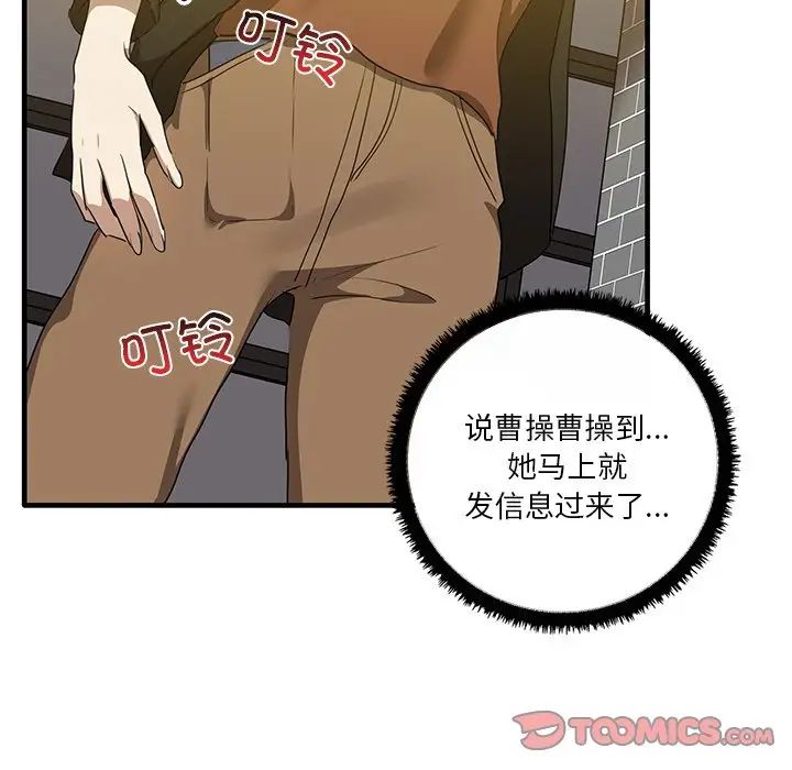 其实很喜欢第11话