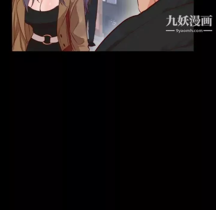 初戀的女兒第13话