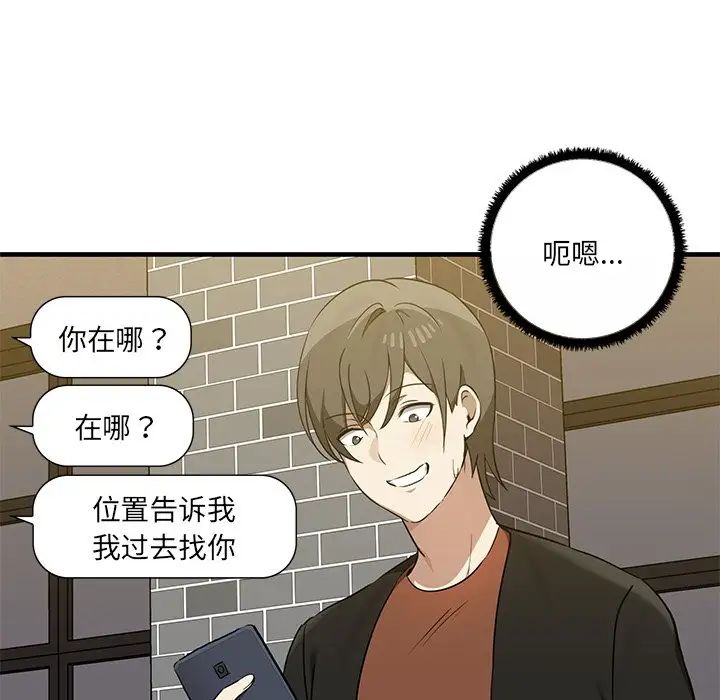 其實很喜歡第11話