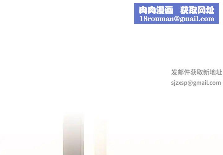 调教开关第51话