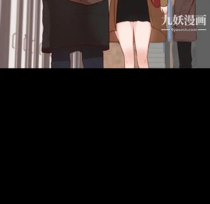 初戀的女兒第13话