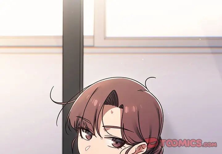 調教開關第51話