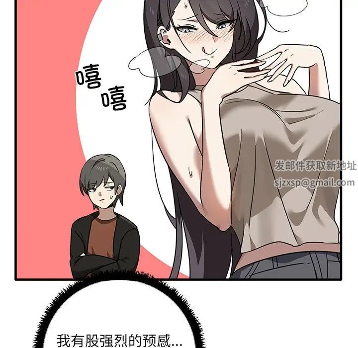 其實很喜歡第11話