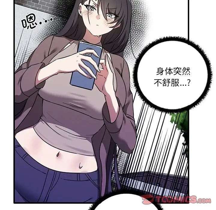 其实很喜欢第11话