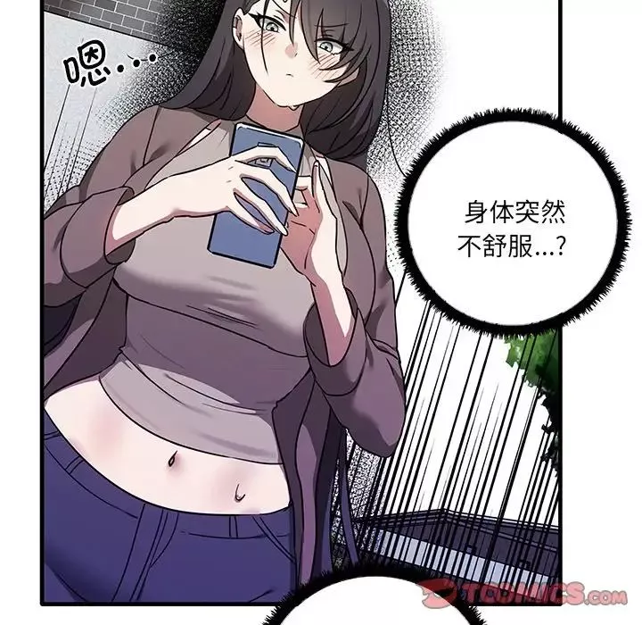 其實很喜歡第11話