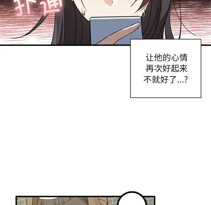 其實很喜歡第11話