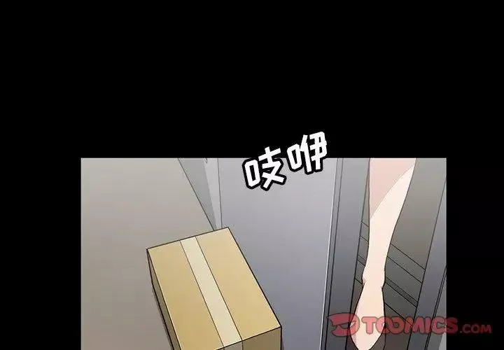 蜜毒第42話