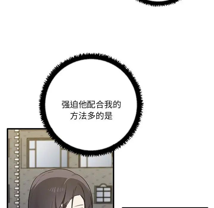 其實很喜歡第11話