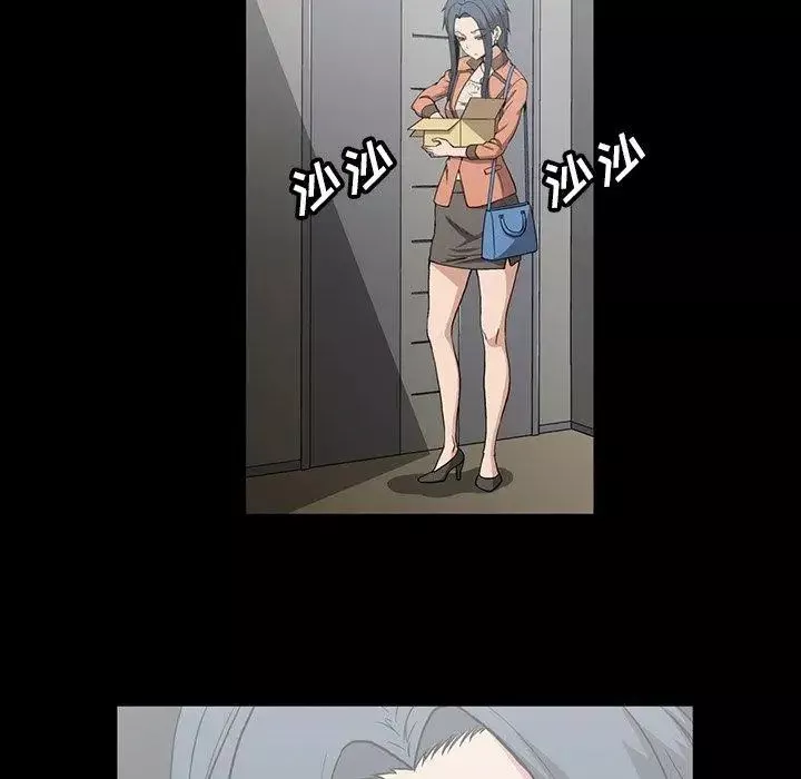 蜜毒第42話