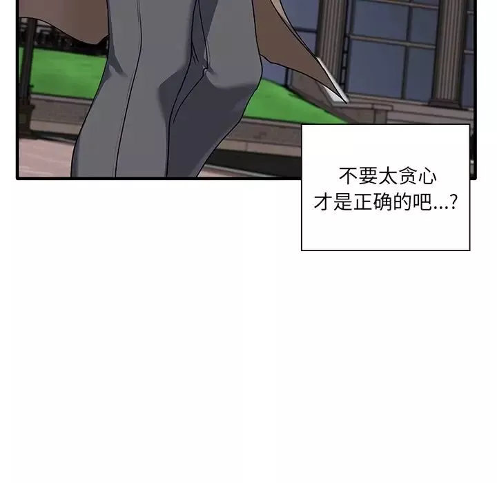 其實很喜歡第11話