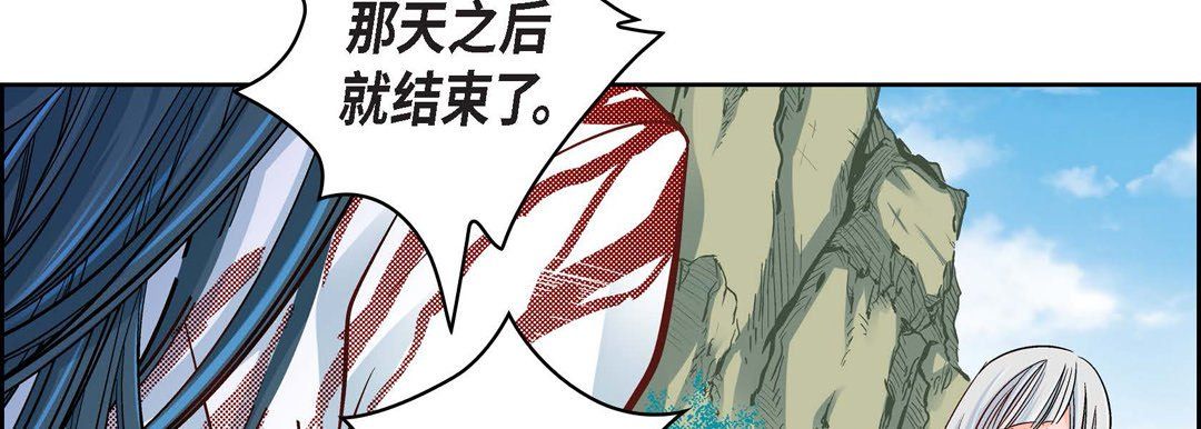 獻給心臟第18話