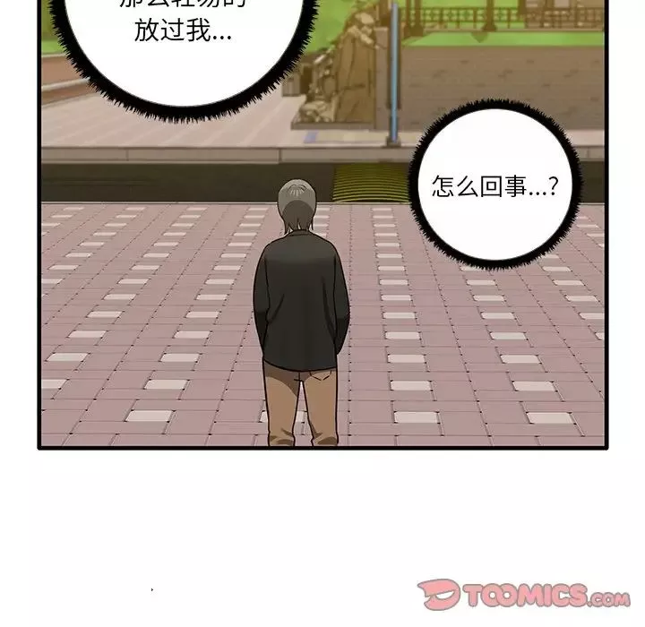 其實很喜歡第11話