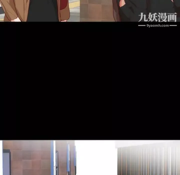 初恋的女儿-第14话 - 图片 9