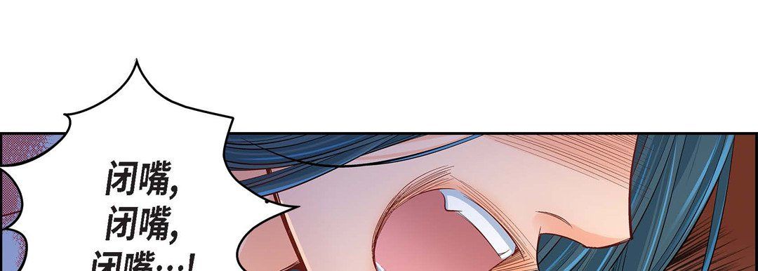 献给心臟第18话