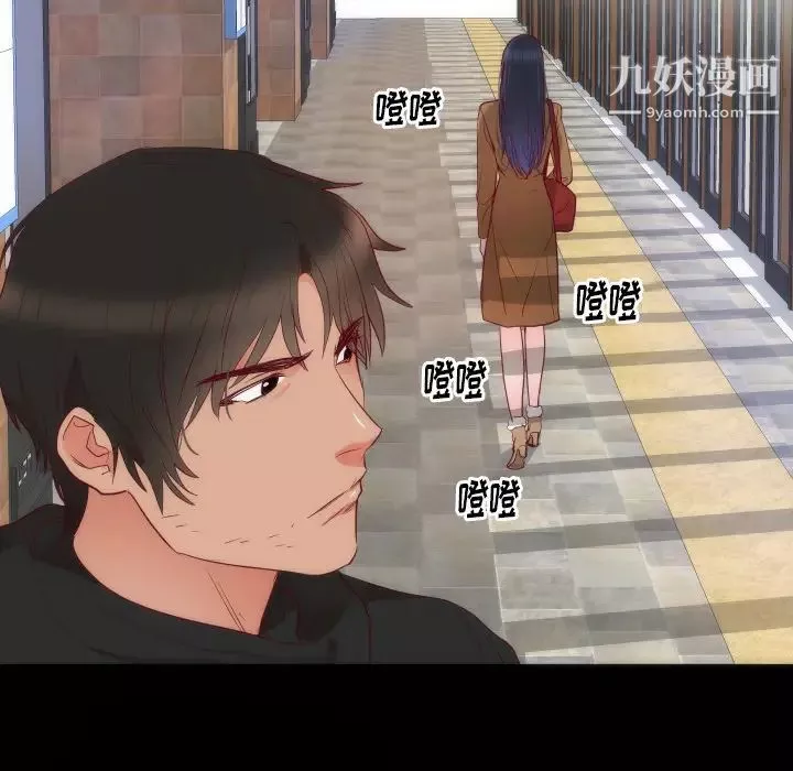 初恋的女儿-第14话 - 图片 10