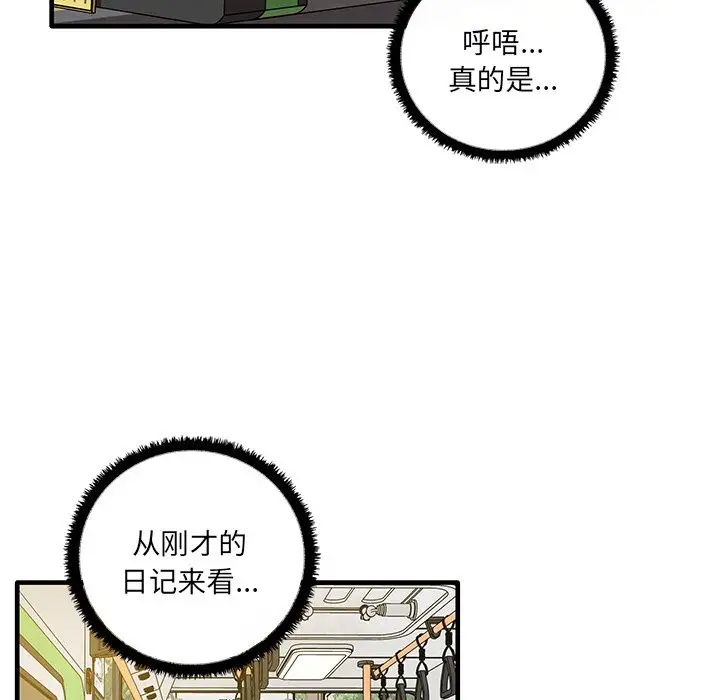 其实很喜欢第11话