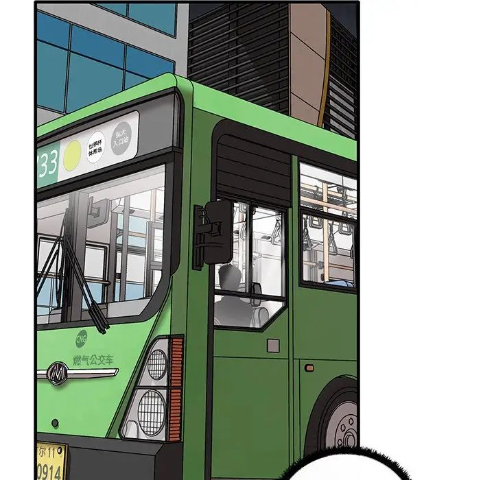 其实很喜欢第11话