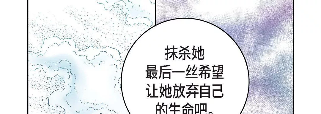 獻給心臟第18話