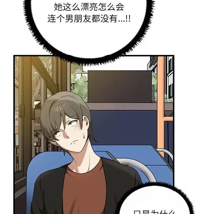 其實很喜歡第11話