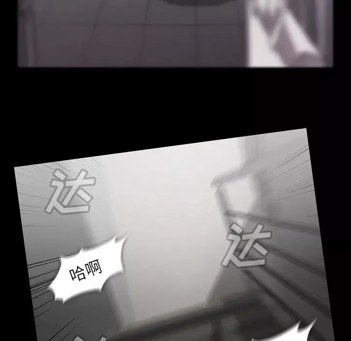 蜜毒第42話