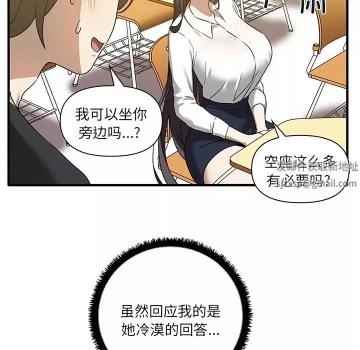 其實很喜歡第11話
