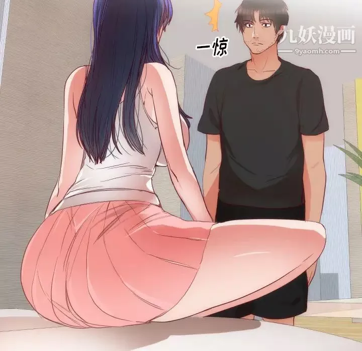 初戀的女兒第14话