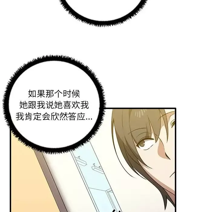 其實很喜歡第11話