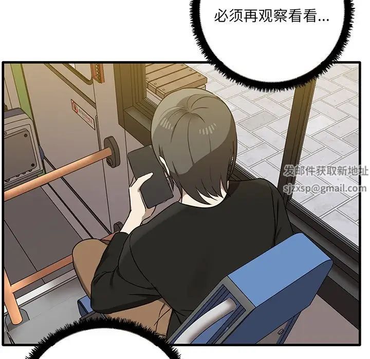 其实很喜欢第11话