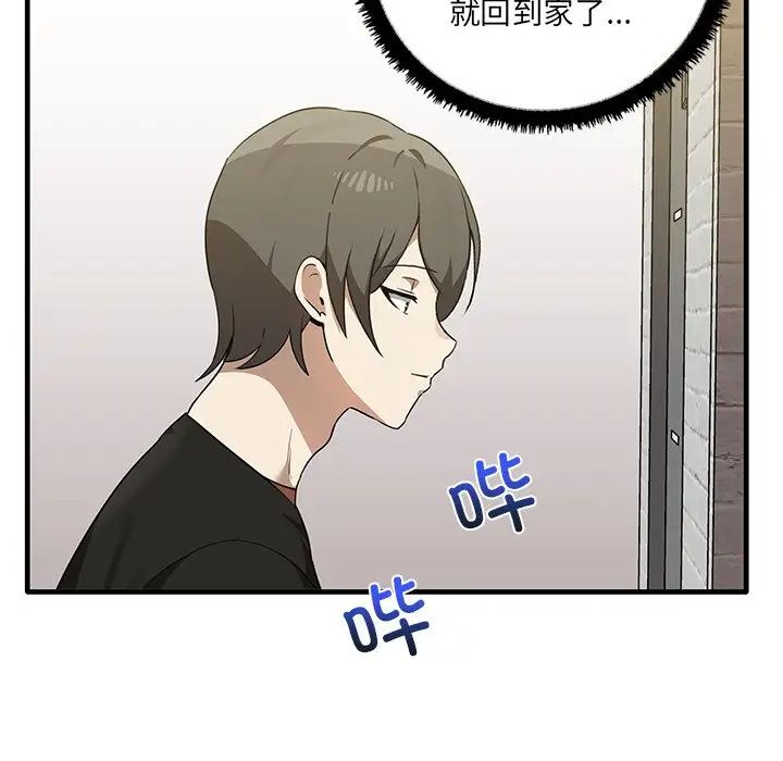 其实很喜欢第11话