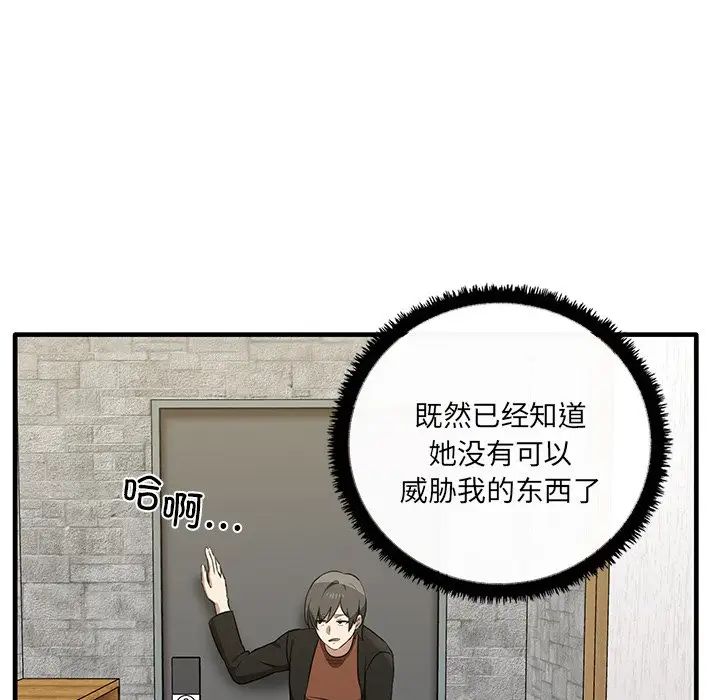 其实很喜欢第11话