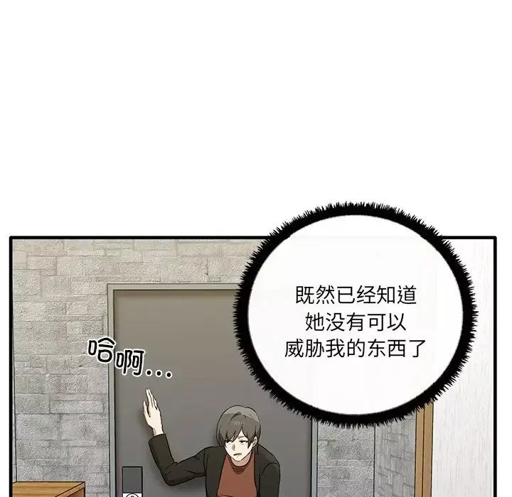 其實很喜歡第11話