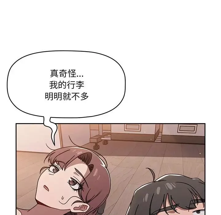 調教開關第51話