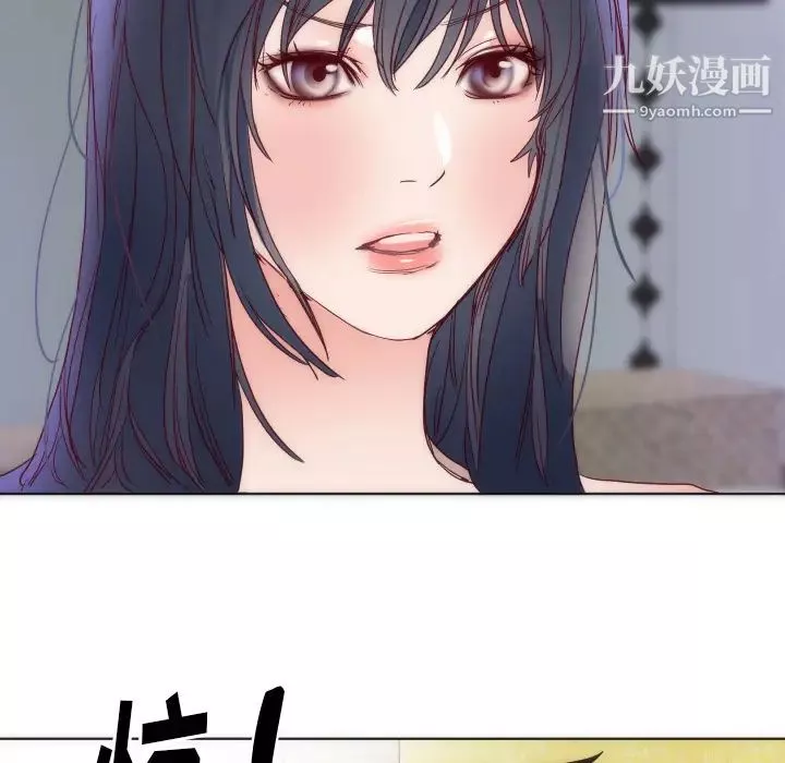 初恋的女儿-第14话 - 图片 30