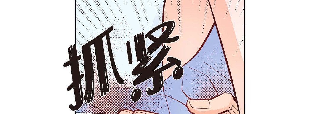 献给心臟第19话