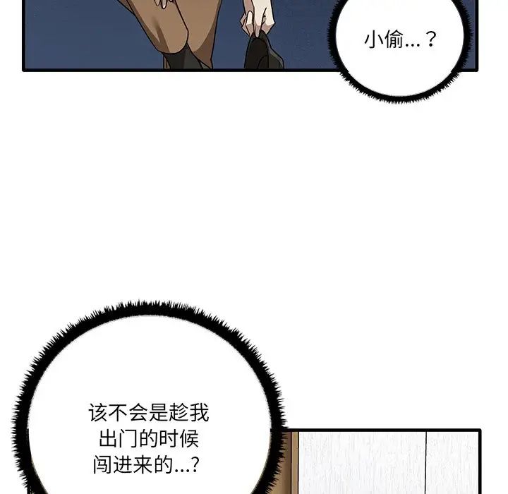 其實很喜歡第11話